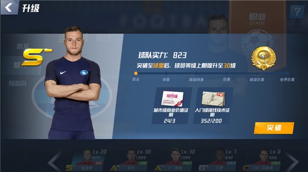 记者：非洲足联不满塞内加尔展示非洲杯奖杯，认为他们缺乏尊重