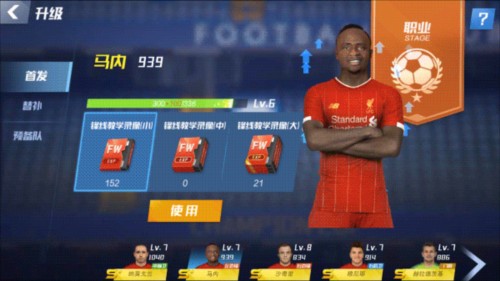 40岁还能C！诺伊尔全场数据：9次扑救，阻止1.05个预期进球