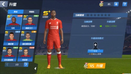 博主：国安今日进行今年首次公开训练课，外援中卫拉莫斯暂未归队