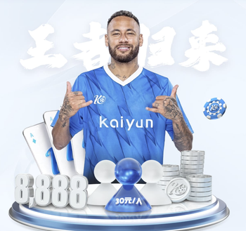 记者：非洲足联不满塞内加尔展示非洲杯奖杯，认为他们缺乏尊重