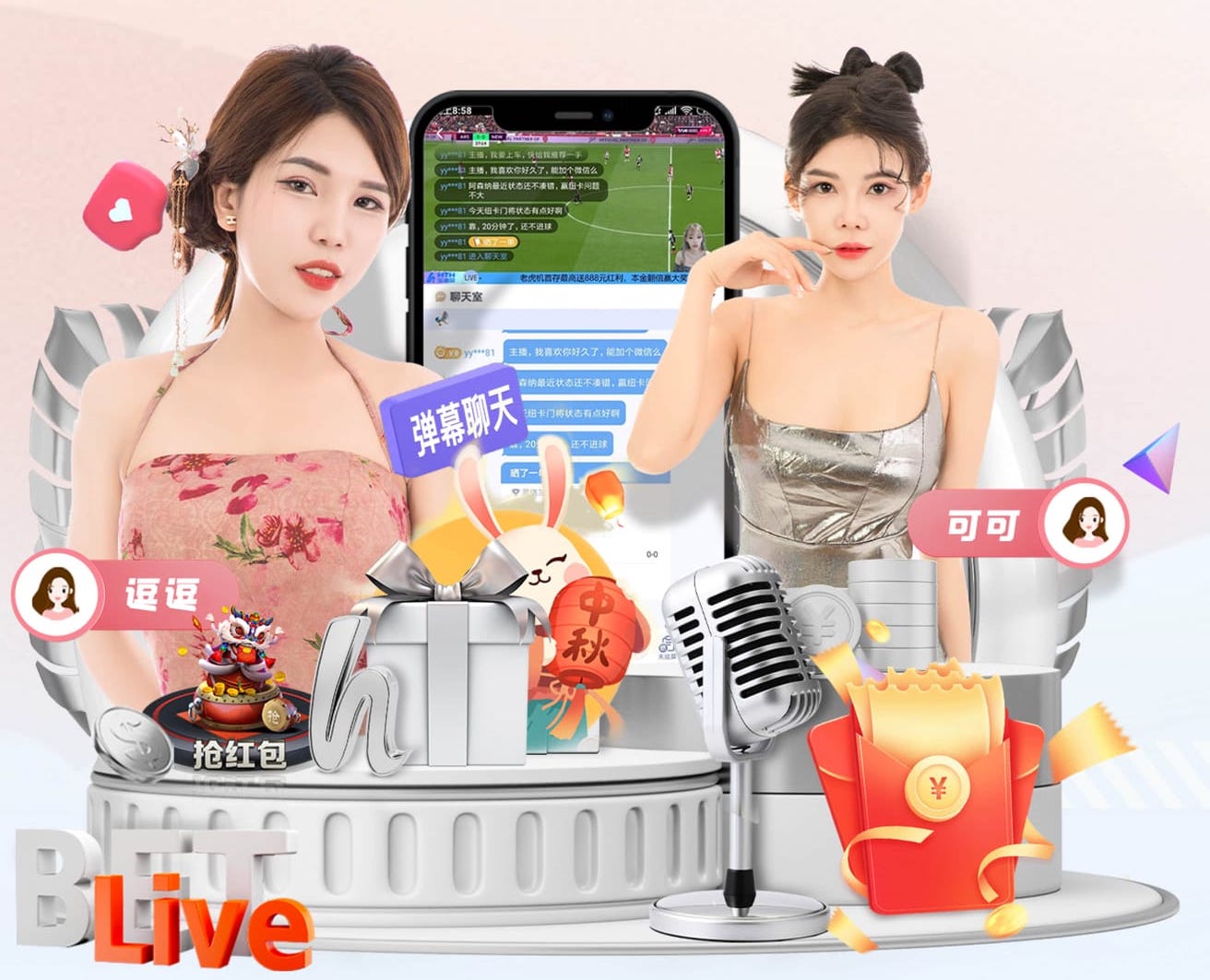 镜报：英乙一场比赛因无人机一度暂停4分钟，裁判让球员离场